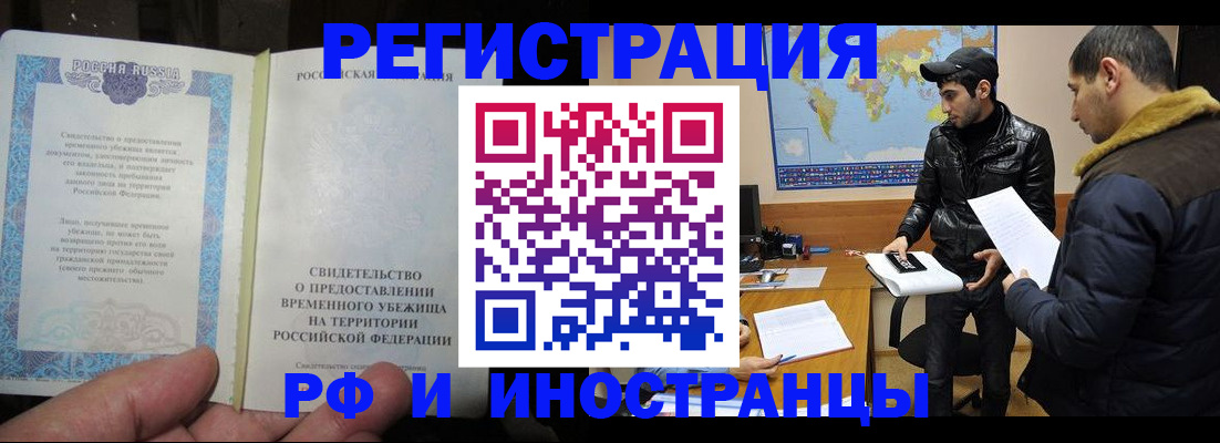 временная регистрация госуслуги в Коммунаре