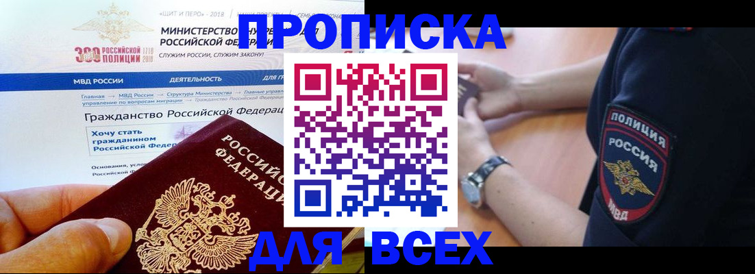 временная регистрация госуслуги в Коммунаре